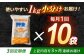 麦 押麦 はだか麦 麦味噌 麦ごはん 雑穀 雑穀米 食物繊維 10キロ 長崎県産 米 こめ コメ ※