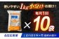 麦 押麦 はだか麦 麦味噌 麦ごはん 雑穀 雑穀米 食物繊維 10キロ 長崎県産 米 こめ コメ ※