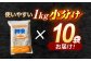 麦 押麦 はだか麦 麦味噌 麦ごはん 雑穀 雑穀米 食物繊維 10キロ 長崎県産 米 こめ コメ ※