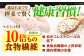 麦 押麦 はだか麦 麦味噌 麦ごはん 雑穀 雑穀米 食物繊維 10キロ 長崎県産 米 こめ コメ ※