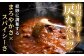 カレー かれー カレーライス ビーフカレー レトルトカレー 長崎和牛 和牛 牛肉 肉 レトルト 冷凍 スパイス