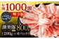 豚肉 ぶたにく ばら バラ バラ肉 ばら肉 豚バラ 豚ばら しゃぶしゃぶ 小分け 肉 諫美豚