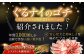 豚肉 ぶたにく ばら バラ バラ肉 ばら肉 豚バラ 豚ばら しゃぶしゃぶ 小分け 肉 諫美豚
