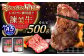 長崎和牛 牛肉 ぎゅうにく 和牛 牛 肉 にく 国産 国産牛 カルビ かるび 焼肉 やきにく BBQ バーベキュー 冷凍