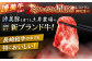 長崎和牛 牛肉 ぎゅうにく 和牛 牛 肉 にく 国産 国産牛 カルビ かるび 焼肉 やきにく BBQ バーベキュー 冷凍
