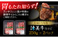 長崎和牛 牛肉 ぎゅうにく 和牛 牛 肉 にく 国産 国産牛 カルビ かるび 焼肉 やきにく BBQ バーベキュー 冷凍