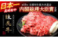 長崎和牛 牛肉 ぎゅうにく 和牛 牛 肉 にく 国産 国産牛 カタ モモ しゃぶしゃぶ シャブシャブ すき焼き すきやき