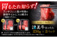 長崎和牛 牛肉 ぎゅうにく 和牛 牛 肉 にく 国産 国産牛 カタ モモ しゃぶしゃぶ シャブシャブ すき焼き すきやき