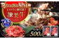 長崎和牛 牛肉 ぎゅうにく 和牛 牛 肉 にく 国産 国産牛 切り落とし 切り落し 切りおとし 炒め物 しゃぶしゃぶ 牛丼