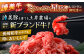 長崎和牛 牛肉 ぎゅうにく 和牛 牛 肉 にく 国産 国産牛 切り落とし 切り落し 切りおとし 炒め物 しゃぶしゃぶ 牛丼