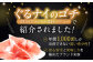 豚肉 ぶたにく 豚 ブタ ぶた ポーク ぽーく 肉 にく ハム はむ モモ もも 生 生ハム 加工品 肉加工品 国産