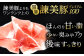豚肉 ぶたにく 豚 ブタ ぶた ポーク ぽーく 肉 にく ハム はむ モモ もも 生 生ハム 加工品 肉加工品 国産