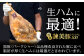 豚肉 ぶたにく 豚 ブタ ぶた ポーク ぽーく 肉 にく ハム はむ モモ もも 生 生ハム 加工品 肉加工品 国産