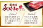 牛肉 ぎゅうにく 肉 牛 和牛 国産牛 切落し 切り落とし 国産 肩ロース　ロース