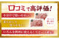 牛肉 ぎゅうにく 肉 牛 和牛 国産牛 切落し 切り落とし 国産 肩ロース ロース