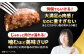 長崎和牛 和牛 肉 おかず 惣菜 ハンバーグ はんばーぐ 牛肉 100％ 国産