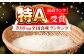 お米 米 おこめ こめ コメ 白米 精米 白ご飯 なつほのか ナツホノカ 長崎県産 長崎県産米 国産 土井農場 5kg