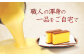 長崎 ながさき カステラ スイーツ 手土産 ギフト 贈答 限定 お菓子 菓子 ランタン らんたん ランタンフェスティバル