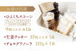 グラノーラ 焼き菓子 お菓子 チョコ チョコレート 生姜 ジンジャー スコーン ジンジャーレモン 紅茶 プレーン シトラス