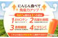 食品 やさい 野菜 サラダ 旬 甘い にんじん ニンジン 人参 キャロット きゃろっと 訳あり 訳アリ わけあり ワケアリ