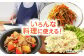 食品 やさい 野菜 サラダ 旬 甘い にんじん ニンジン 人参 キャロット きゃろっと 訳あり 訳アリ わけあり ワケアリ