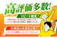 みかん ミカン 大玉 大きめ 蜜柑 柑橘 柑橘類 フルーツ ふるーつ 果物 くだもの 長崎県産 諫早産