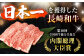 希少 長崎和牛 牛肉 ぎゅうにく 和牛 わぎゅう 国産 肉 にく 牛 焼肉 焼き肉 やきにく ハラミ はらみ BBQ アウトドア