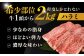 希少 長崎和牛 牛肉 ぎゅうにく 和牛 わぎゅう 国産 肉 にく 牛 焼肉 焼き肉 やきにく ハラミ はらみ BBQ アウトドア