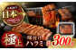 タレ たれ 漬け 味付き 長崎和牛 牛肉 ぎゅうにく 和牛 わぎゅう 国産 肉 にく 牛 焼肉 焼き肉 やきにく ハラミ はらみ