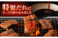 タレ たれ 漬け 味付き 長崎和牛 牛肉 ぎゅうにく 和牛 わぎゅう 国産 肉 にく 牛 焼肉 焼き肉 やきにく ハラミ はらみ