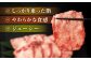 希少 長崎和牛 牛肉 ぎゅうにく 和牛 わぎゅう 国産 肉 にく 牛 牛たん ぎゅうたん ギュウタン タン たん たん元 タン元
