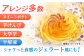 やきいも ヤキイモ 焼きイモ 焼きいも さつまいも サツマイモ さつま芋 サツマ芋 焼き芋 焼芋 いも イモ 蜜芋 冷凍