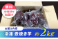 やきいも ヤキイモ 焼きイモ 焼きいも さつまいも サツマイモ さつま芋 サツマ芋 焼き芋 焼芋 いも イモ 蜜芋 冷凍
