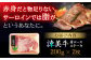 長崎和牛 牛肉 ぎゅうにく 和牛 牛 肉 にく 国産 国産牛 焼肉 やきにく 肩ロース 肩ろーす かたろーす ロース ろーす