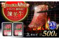 長崎和牛 牛肉 ぎゅうにく 和牛 牛 肉 にく 国産 国産牛 焼肉 やきにく 上カルビ 上かるび カルビ かるび