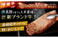 長崎和牛 牛肉 ぎゅうにく 和牛 牛 肉 にく 国産 国産牛 焼肉 やきにく サーロインステーキ さーろいんすてーき サーロイン