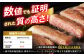 長崎和牛 牛肉 ぎゅうにく 和牛 牛 肉 にく 国産 国産牛 焼肉 やきにく サーロインステーキ さーろいんすてーき サーロイン