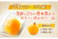 長崎 カステラ かすてら 五三焼 びわ ビワ 枇杷 ゼリー ぜりー 饅頭 まんじゅう スイーツ お菓子 菓子 おかし 手土産