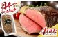 長崎県産 長崎和牛 牛肉 和牛 牛 ローストビーフ ろーすとびーふ ローストビーフ丼 A4ランク A5ランク 冷凍 ギフト