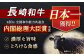 長崎和牛ローストビーフ 500g 牛肉 ぎゅうにく 和牛 国産牛 ブロック