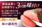 長崎和牛ローストビーフ 500g 牛肉 ぎゅうにく 和牛 国産牛 ブロック