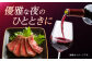 長崎和牛ローストビーフ 500g 牛肉 ぎゅうにく 和牛 国産牛 ブロック
