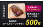 長崎和牛ローストビーフ 500g 牛肉 ぎゅうにく 和牛 国産牛 ブロック