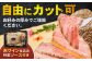 長崎和牛 牛肉 ぎゅうにく 国産 肉 にく 牛 赤身 モモ もも ローストビーフ ろーすとびーふ