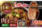 国産 長崎和牛 牛肉 ぎゅうにく 和牛 わぎゅう 肉 にく 牛 肉まぶし 牛まぶし ひつまぶし 出汁 だし 茶漬け 定期便