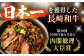 国産 長崎和牛 牛肉 ぎゅうにく 和牛 わぎゅう 肉 にく 牛 肉まぶし 牛まぶし ひつまぶし 出汁 だし 茶漬け 定期便