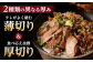 国産 長崎和牛 牛肉 ぎゅうにく 和牛 わぎゅう 肉 にく 牛 肉まぶし 牛まぶし ひつまぶし 出汁 だし 茶漬け 定期便