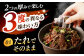 国産 長崎和牛 牛肉 ぎゅうにく 和牛 わぎゅう 肉 にく 牛 肉まぶし 牛まぶし ひつまぶし 出汁 だし 茶漬け 定期便