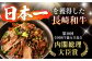 国産 長崎和牛 牛肉 ぎゅうにく 和牛 わぎゅう 肉 にく 牛 肉まぶし 牛まぶし ひつまぶし 出汁 だし 茶漬け 定期便