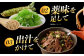 国産 長崎和牛 牛肉 ぎゅうにく 和牛 わぎゅう 肉 にく 牛 肉まぶし 牛まぶし ひつまぶし 出汁 だし 茶漬け 定期便
